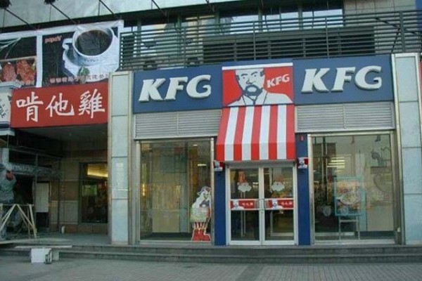 KFG