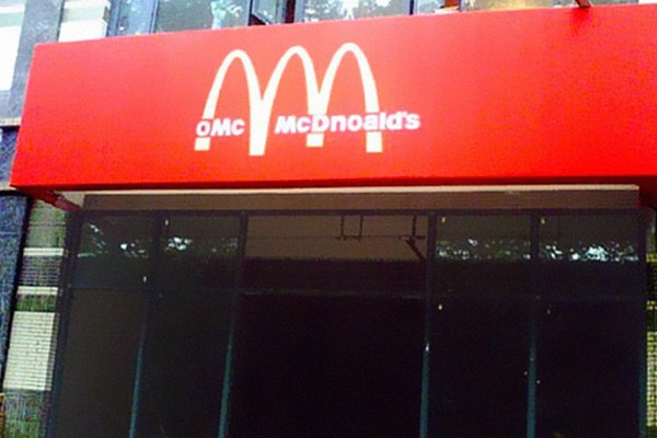 Omc McDnoalds