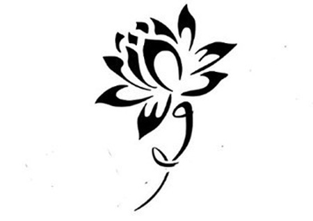Tatuaje de flor de loto miniatura