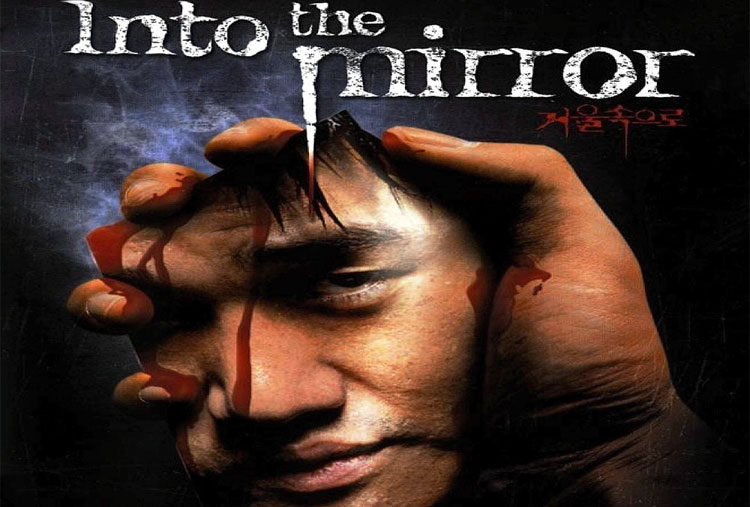 Into the Mirror (Espejos Siniestros)