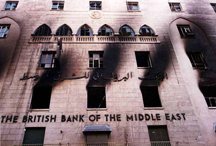 The British Bank of The Middle East