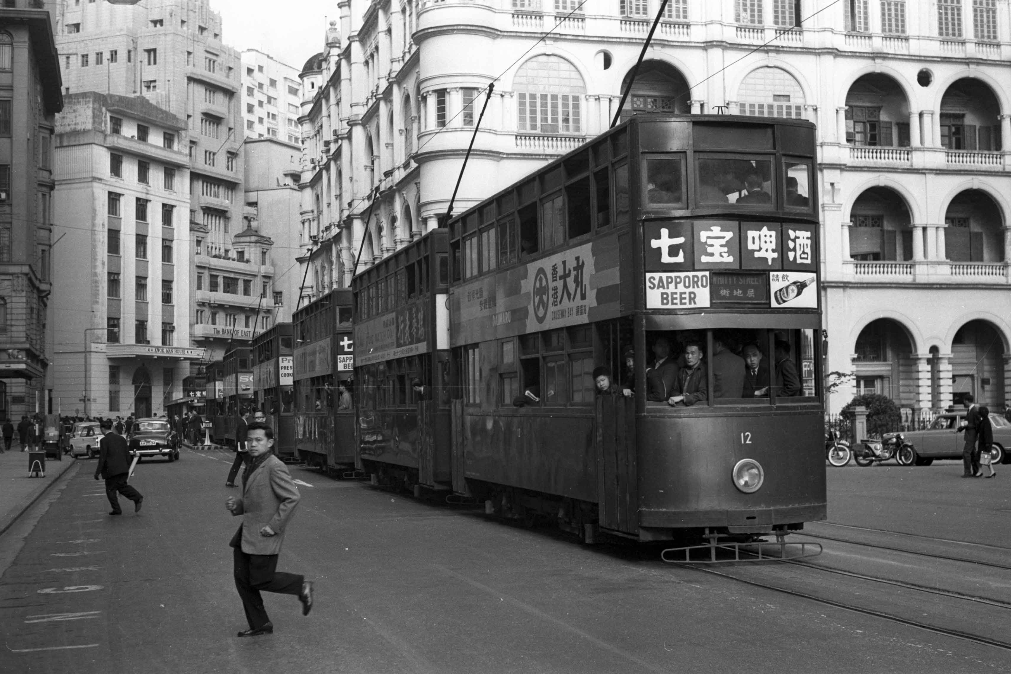 Hong Kong en 1960 cuando no había tanta gente