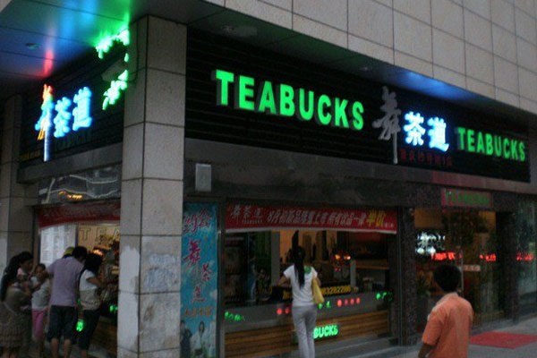 Teabucks, un Starbucks de té