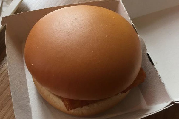 Hamburguesa